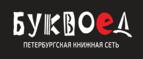 Скидки до 25% на книги! Библионочь на bookvoed.ru!
 - Майкоп