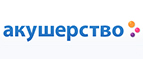 Одноразовые пеленки со скидками до 24%! - Майкоп